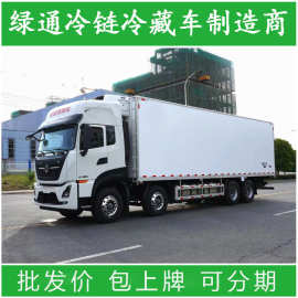河北冷藏車(chē)