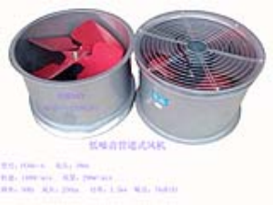 低噪音管道式風機-制冷空調配件-空調制冷大市場