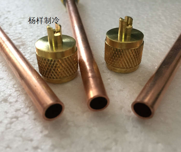 針閥加雪種加氟快接頭 加液閥 加液管空調配件 冰箱單.