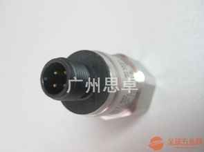 批發(fā)艾默生pt5 07m pt5 18m 30m 50m系列壓力傳感器