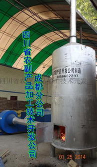 胡椒烘干機及其技術開發 四川省農副產品加工技術開發公司成都分公司的優勢